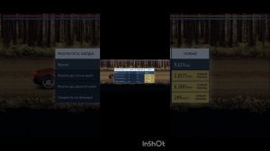 Drag Racing: Уличные гонки