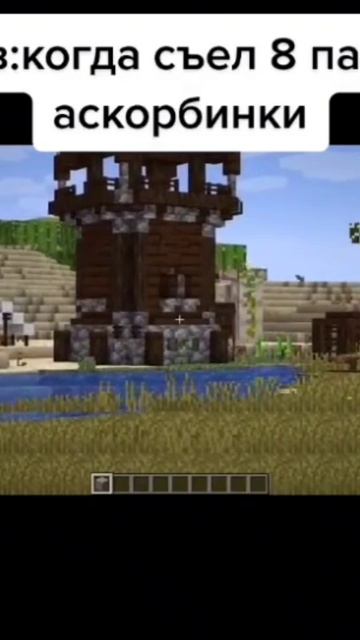 АСКОРБИНКИ смотреть онлайн