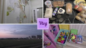 Мы переехали. Покупки для дома. Рецепт кабачковых блинов. Организация игрушек.