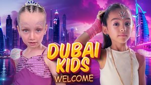детская песня про Дубай, Dubai kids “Welcome”