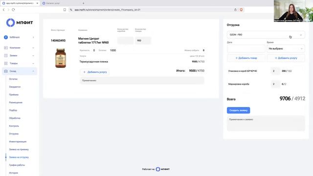 Автоуслуги