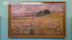 Время местное. Эфир: 31-07-2025 - Экспресс-экскурсия