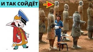 ⚡ Китай сам СЕБЕ придумывает ИСТОРИЮ ...