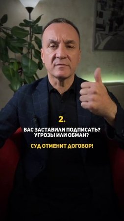 Как оспорить брачный договор? 3 главных способа. #adglawyer #юристгучок #юристмосква #юристонлайн