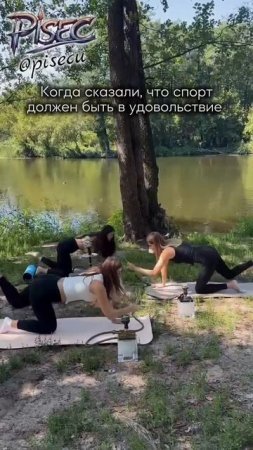 В Тамбове начали проводить кальянную йогу.
