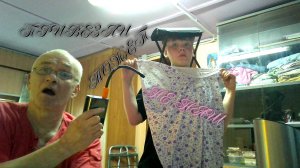 ДЕД И WALDBERRIES. РАСПАКОВКА.