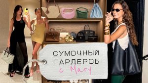 ТОП-8 моделей сумок, которые достойны места в вашем гардеробе + готовые образы с ними