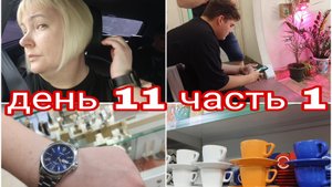 31-07-2025 ПОДСТРИГЛИСЬ ВДВОЕМ С ГРИШЕЙ * МАГАЗИН ОДНА ЦЕНА В ЧЕЛЯБИНСКЕ