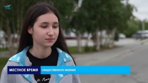 Общественное мнение (31.07.25)