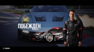 Гонка с боссом клуба «GRiP Masters» в CarX Street