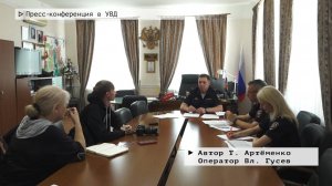 Время местное. Эфир: 31-07-2025 - Пресс-конференция в УВД