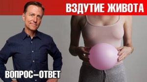 Суперсредство от вздутия живота и СИБР🔥
