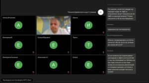 Открытый микрофон. Поэкземплярный учет в БАД, Медицинских изделиях, ТСР и Антисептиках