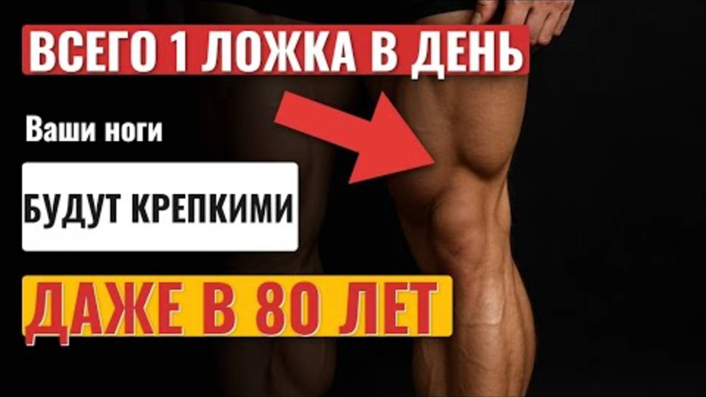 Легко двигаться каждый день! 6 полезных утренних ритуалов для здоровья старшего поколения ✅