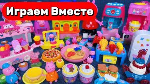 АСМР ИГРУШКИ ИЗ МУЛЬТИКА СВИНКА ПЕППА ДЛЯ ДЕТЕЙ 🐷 ВИНКА ПЕППА ЕСТ МОРОЖЕНОЕ И ИГРАЕТ С ДРУЗЬЯМИ