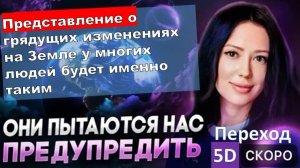 Контактёр: Переход будет выглядеть именно так!
