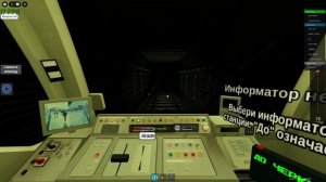 Roblox 2025-07-31 13-50-39