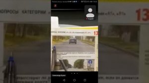 30.07 18.00 ч.1 Закрепляем общие положения в билетах ПДД