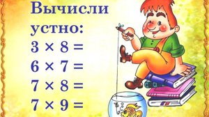 Повторяем НОД и сокращение