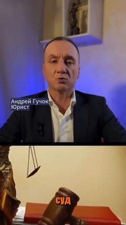 Разрушаем миф! Новый брак матери НЕ отменяет алименты на ребенка! #adglawyer #юристгучок #adgconsult