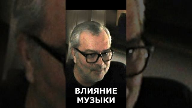 Влияние Музыки. Обучение гипнозу онлайн