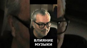 Влияние Музыки. Обучение гипнозу онлайн