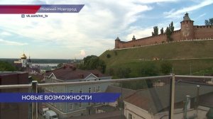 Программа «Герои. Нижегородская область» даёт возможность направить свой потенциал на благо Родины