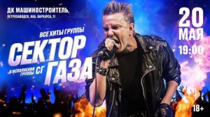 Изготовление видеоролика из афиши