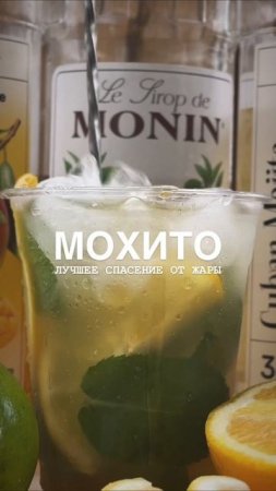 спасайся от жары правильно ✅