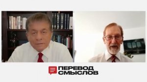Украина становится заложницей западной геополитики — Гилберт Доктороу