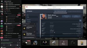 📣│Общение 2 _ GTA 5 RP _ ЧП - Discord 2025-07-31 19-46-28