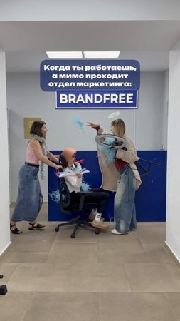 Отправляй коллегам из отдела маркетинга 😂