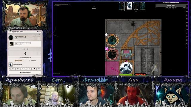 DnD5e "Из Бездны" ч.5