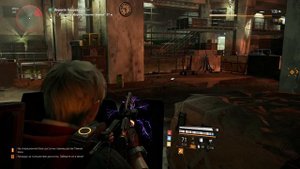 Tom Clancy's The Division 2