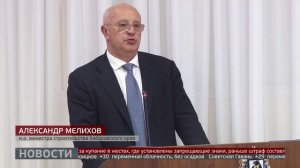 Жилищный вопрос: сперва — инфраструктура! Новости. 30/07/2025. GuberniaTV