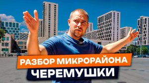 Самый популярный район Краснодара – где лучше купить квартиру в 2025 году?