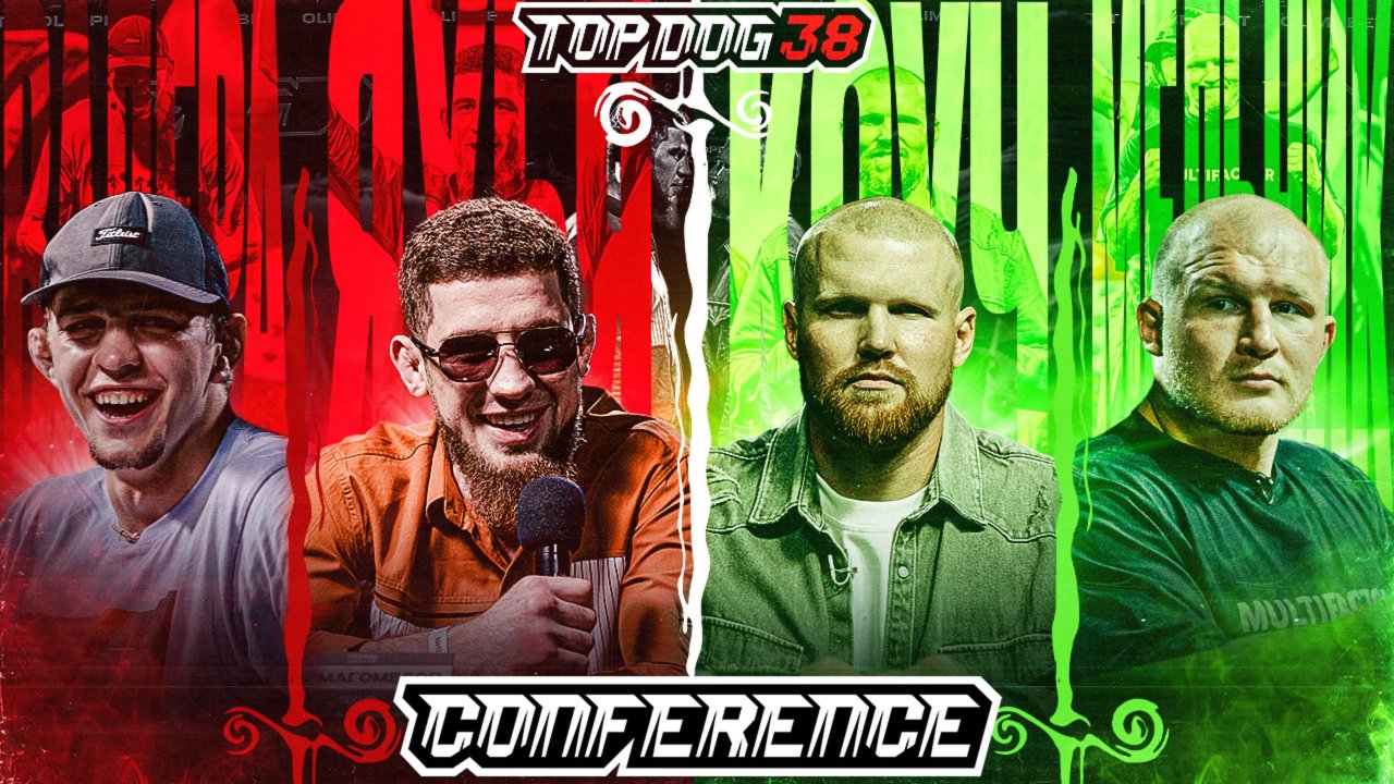 Валера VS Мельник, Нурмагомедов VS Коуч | Конференция TOP DOG 38, Казань