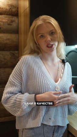 📍Обзор эргономичной комнаты отдыха для большой компании #kelo #соснакело #отделкаизкело