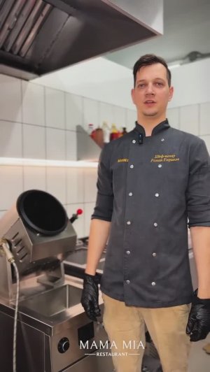 Как работать с вог-машинкой