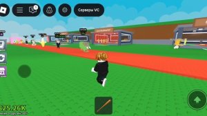 Доминирую брейнротов #1