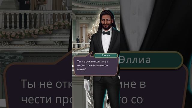 Я охочусь на тебя | 2 сезон | 1 серия