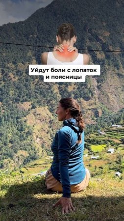 Лучше чем после массажа! Подпишись и читай описание ✅