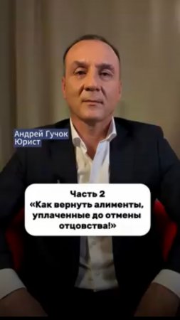 Часть 2. Ответы на комментарии к ролику о мужчине, который платил алименты, пока не сделал ДНК-тест
