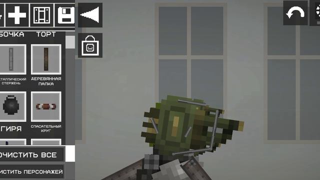 как сделать ган Мена босса в мелон плейграунт смотреть онлайн