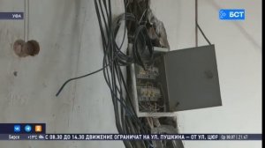 Подготовка к учебному году