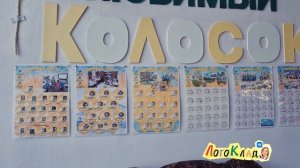 Архив выпускников