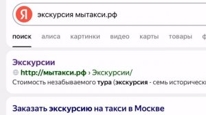 Экскурсии по Московской области