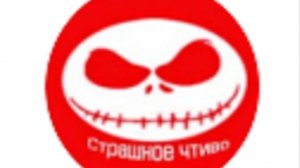Приворот - мистика