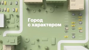 Развитие сферы образования Краснодара за 10 лет || Город с характером