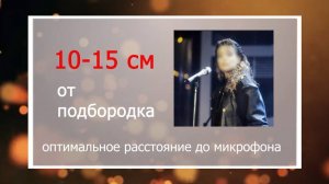 Памятка спикеру перед выступлением